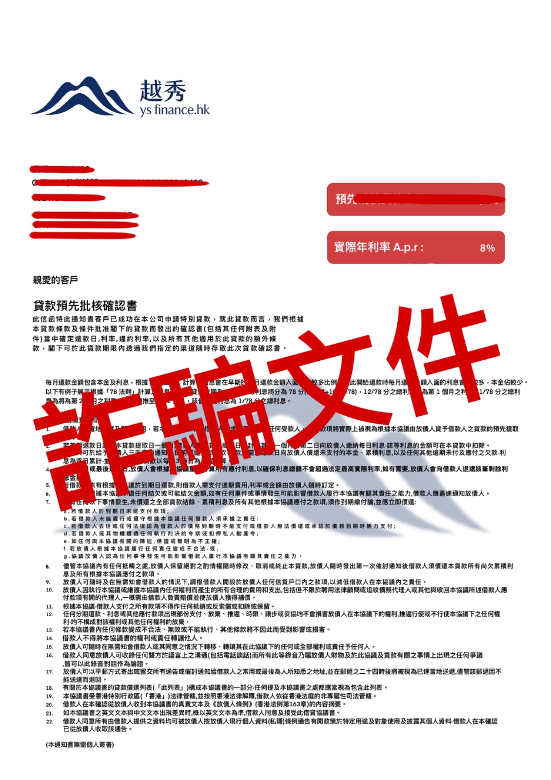 重要聲明圖片